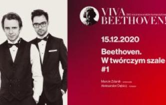 zdjęcie plakatu do koncertu "Beethoven w twórczym szale #" z lewej stronie stoją dwaj mężczyźni  Marcin Zdunik i Aleksander Dębicz  z prawej napisy od góry VIVA Beethoven poniżej data koncertu 15.12.2020 i tytuł koncertu