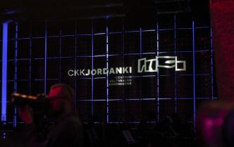 projekcja napisu CKK JORDANKI na muszli koncertowej