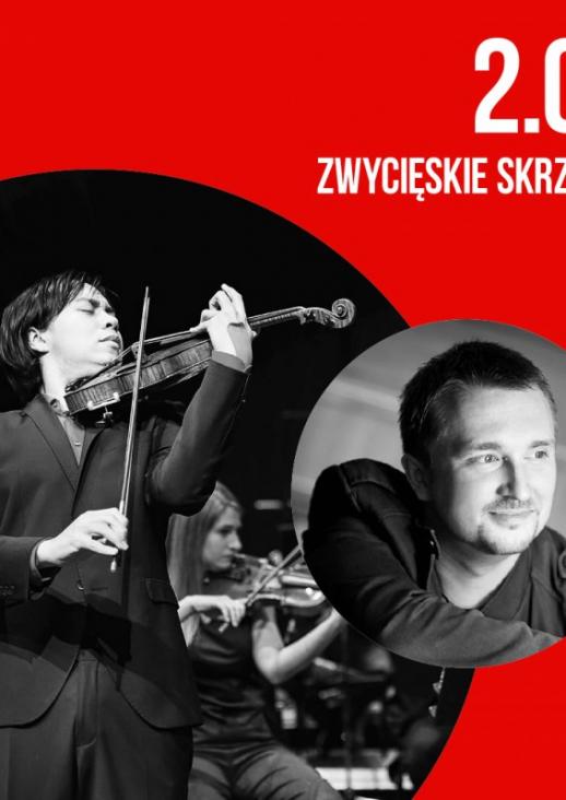 a graphic with information about the concert with photos of two young men, one of whom plays the violin